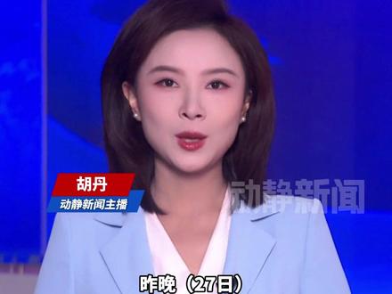 “榕江受过帮助,现在轮到我们帮别人”,贵州榕江为香港大埔募捐,村超球场成爱心集结地