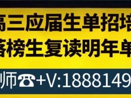 单招成绩和位次查询详细流程