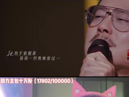 这简直是“不要哭挑战”!re下魏翔&薛之谦温情的《小孩与我》 #魏翔 #薛之谦 #音乐缘计划第二季 #音乐缘计划 #小孩与我