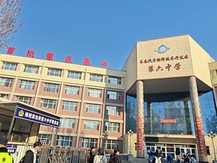 不放弃任何一个!汽开区六中硬核查课背后,是教育最温柔的模样 #长春高中 #高中教育 #高中管理 #汽开区六中 #高中校园