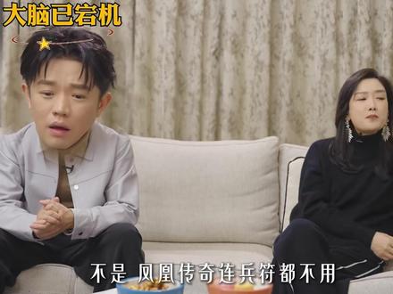 凤凰传奇号召力有多强?演唱会借调刘欢的兵,张口却说我们没粉丝 #凤凰传奇 #玲花 #曾毅 #刘欢 #抖音精选
