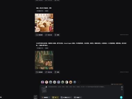 这次终于让我找到了……家人们!挖到个神仙AI聚合站,直接把nano香蕉 pro,Sora2,MidJourney, Grok,Veo这些顶流绘画/视频生成模型全打包了不用挨个找供应商,不用反复充值#chatgpt4 #openai #gpt4 #AI漫剧