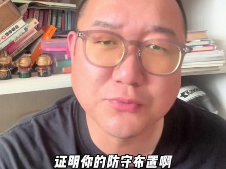 夹击鸭梨付出惨痛代价,文班防守优势荡然无存 夹击鸭梨付出惨痛代价,文班防守优势荡然无存#雷霆vs马刺g3 #雷霆大胜马刺 #雷霆2比1马刺 #马刺主场溃败