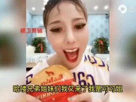 转视频,黑蒜姐吃鲱鱼罐头