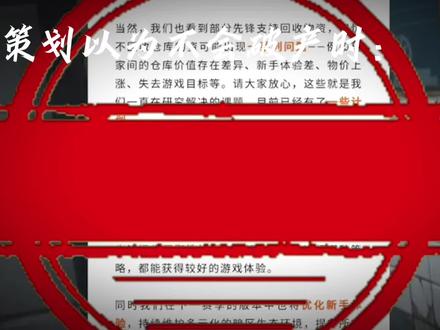 破产风暴和希特鸽的演讲 #热门