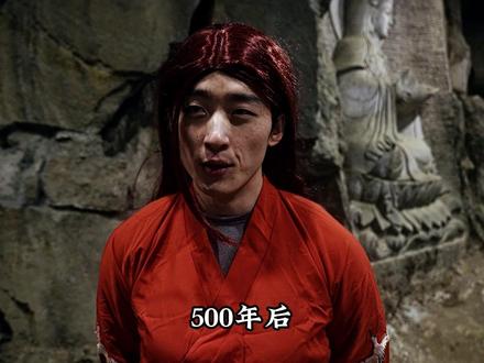 铁若男:智道无上大宗师 #古月方源 #大爱仙尊