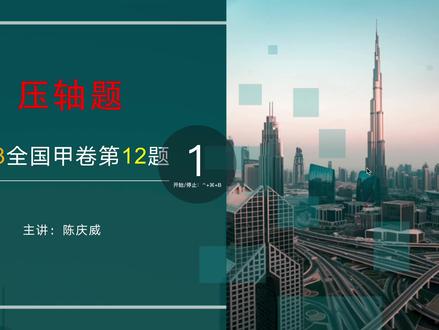 2023高考物理全国甲卷第12题(压轴题+电磁感应) #2023