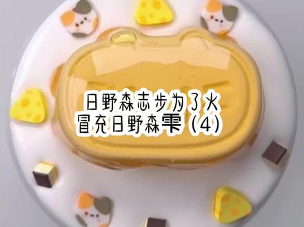 嗯对 我前两天去吃喜酒了 #日野森志步 #日野森雫 #世界计划 #重口 #猎奇 补:ooc致歉