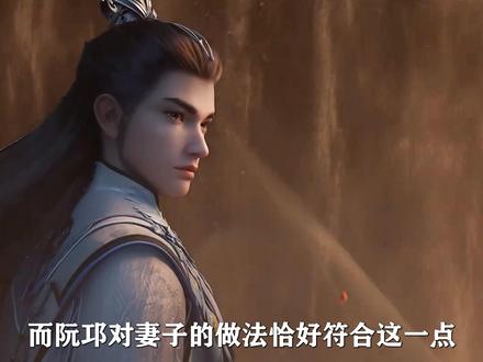 剑来:阮邛人物志,阮秀的父亲,宝瓶洲第一铸剑师 #国漫 #剑来