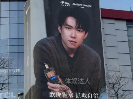 #王楚钦#香水推荐 #香水#王楚钦欧珑全球品牌代言人 王楚钦你知道“加州盛夏”吗?
那不只是香水的名字,是我们所有人悄悄放在夏天里的一个愿望。
第一次,它代替了所有语言先一步售罄;这一次,我们不在乎它是什么气味,只在乎它的名字被我们握在手里——加州,盛夏。
有人说,愿加州的阳光能晒干你淋过的雨;有人说,它叫“即胜夏”,仿佛念出这几个字,就能把胜利的季节提前赠予你。而更多人什么都没说,只是轻轻下单,仿佛完成一场无声的接力。
香气其实不重要。重要的是,每当它飘散在空气里,就有成千上万份祝福同时在风里苏醒——那里面藏着我们最朴素的盼望:愿你顺利,愿你健康,愿你每一份努力都不被辜负。
王楚钦,我们都在等。不是等一个结局,是等你一步一步,稳稳地走向属于你的圆满。
这是一群比你更盼望你圆满的人。
而我们最大的圆满,就是看见你,真正地快乐与自由。