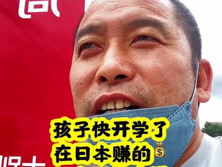 如何使用熊猫速汇?今天正好我要汇款,教大家如何操作
#日本生活 #抖音看日本 #vlog日常 #日本研修生 #熊猫速汇 @抖音小助手 @抖音创作者中心 @抖音创作者大会 @抖音看世界 @抖音正能量