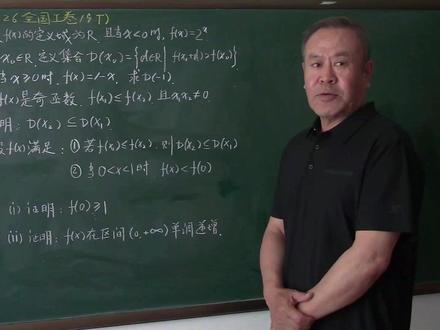 2026全国一卷数学压轴题解析(部分) 2026高考数学#