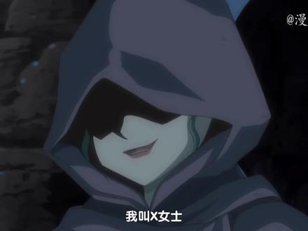 X女士! 皮卡丘危!!#精灵宝可梦 #口袋妖怪 #皮卡丘 #动漫