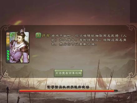 三国杀204X年最新武将:神许劭 试玩 #三国杀 #三国杀移动版 #未来武将试玩