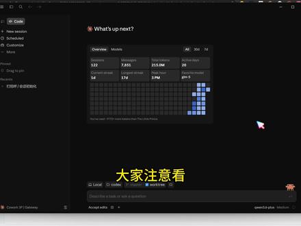 Claude App被第三方大模型夺舍了? 第三方大模型可以直接使用Claude App桌面客户端了#Claude