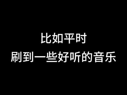 剪映怎么导出mp3文件?一招教会你!#剪映教程 #剪映怎么导出mp3文件 #剪映剪辑教学 #视频怎么转换格式