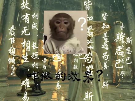 #视频剪辑 #剪映教程分享 #文字特效 #创意特效玩法
时间略长,干货颇多哦,诸位敬请欣赏🥂
