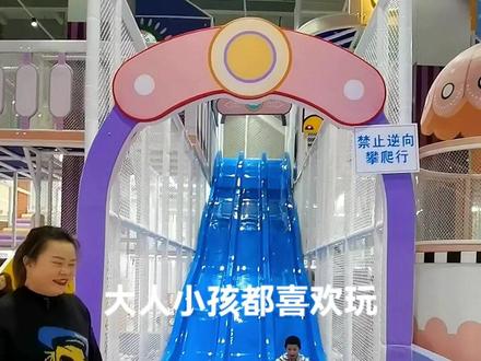 #抖音搜索流量来了 清镇奥特莱斯这家贼大的室内娱乐场,一杯奶茶钱就可以玩一下午,赶紧带上你家宝子冲啊#室内儿童乐园 #贵阳 #清镇#亲子游玩好去处 @本地推小助手 @DOU+小课堂
