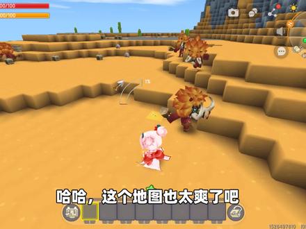 迷你世界:和平模式!攻击生物会受惩罚,人类野怪能和平相处吗? #生存 #一定要看到最后 #游戏