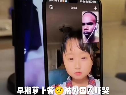 萝卜酱太美丽了😍