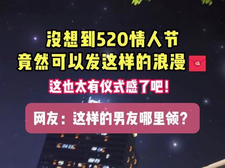 把你的名字写在手心,摊开是思念,握紧是幸福。我爱你。宝贝520快乐 #情侣必看 #520 #520礼物 #520仪式感 #520红包封面