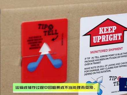 #半导体设备 Tip N Tell人字形倾倒指示器是一种有效的,低成本的货物运输监测方式,可以保护您的货物免于在运输或储存过程中因粗暴或不当处理而受损。#机柜运输 #物流运输 #自动化设备