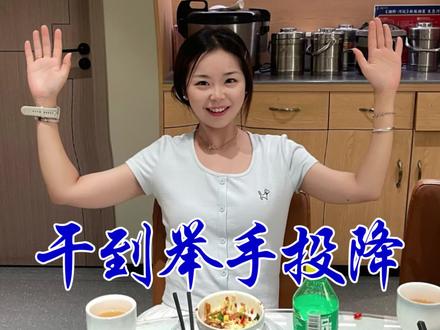 投喂粉丝游客干到举手投降#碰拳哥一日六餐 #美食推荐官 #吃好吃饱没烦恼