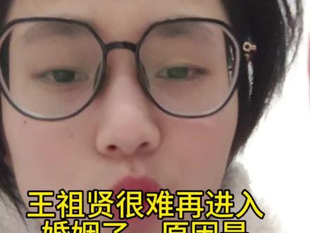 王祖贤已经很难再步入婚姻了,原因是……
#王祖贤 #真实分享官 #真实分享计划