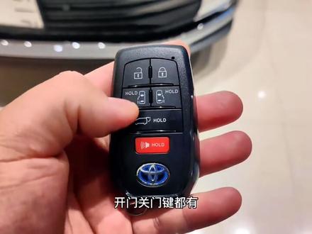 各位尊贵的塞纳准车主现车主,点点关注叭#抖音汽车 #汽车人共创计划 #汽车小知识 #丰田塞纳