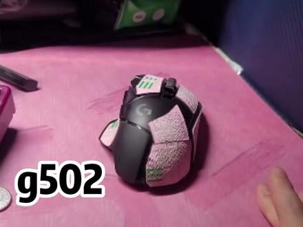 当你从g502换到了gpw…#游戏外设 #游戏鼠标 #罗技g502 #罗技gpw #狗屁王
