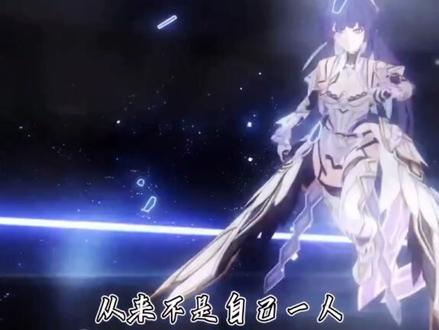 用《一梦繁唐》的方式打开崩坏3 #崩坏3 #斗罗大陆2绝世唐门