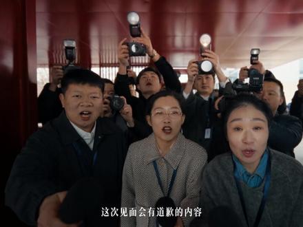 Ladies and Gentlemen, 今天我们在邯郸道开了一场道歉大会 #这么近那么美周末到河北 #邯情脉脉郸等你来