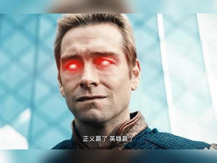 暴君活着人类才有未来!!残酷的真相#黑袍纠察队 #黑袍大结局 #祖国人#祖国人