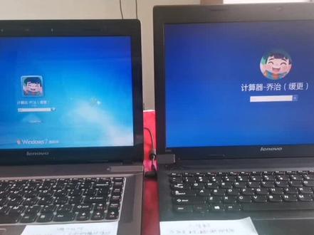 电脑怎么更换壁纸