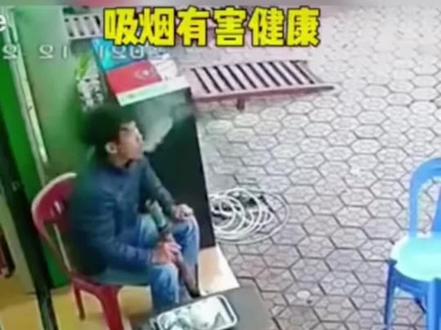 #水烟筒 :这回知道我的厉害了吧