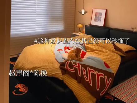 #奇洛李维斯回信 秒懂这一块#赵声阁#陈挽#猫耳FM