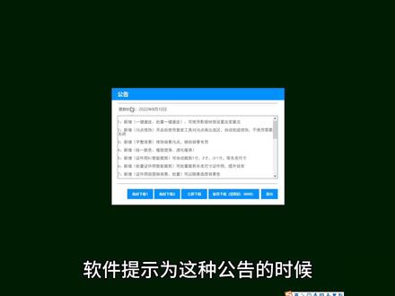 卧龙修图插件之下载更新教程 #卧龙修图 #ps插件 #卧龙修图插件 #ps教程 #卧龙修图教程