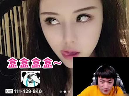 不求人带半仙儿打游戏,竟然想骗单?@半仙儿🐳 @伴伴