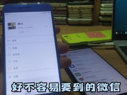 搜索微信号用户不存在是怎么回事 添加微信号显示不存在正确对的 #微信账号不存在