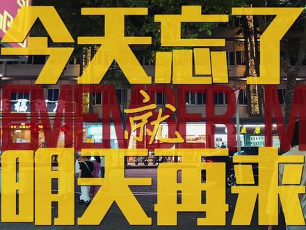 当带阿嬷寻根变成一场对抗遗忘的角力 #阿嬷的情书