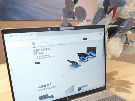Windows11使用技巧,第四弹 #惠普服务 #使用技巧 #Windows11