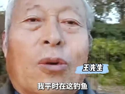 11月24日(播出),河南新乡,男子河边钓鱼却被黄鼠狼截胡 ,“它也不怕人,手都摸到它了,它也不会跑”,专家:黄鼬出现说明生态环境很好。#常识中国