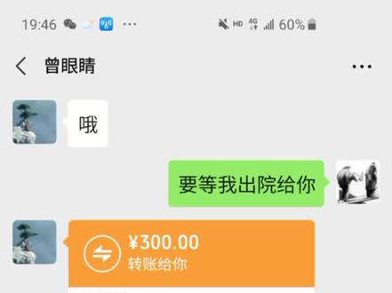 深表感谢!铭记在心……
