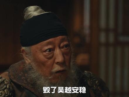 《太平年》播出之后,水丘昭券的魅力,就不再是史书里冰冷的文字,而是具象化成了每一句话,每一个动作。他将反差、温柔、忠义和刻骨的悲剧,揉成了乱世最大的意难平。在人人都想明哲保身的时代,他偏偏要做那个“认死理”的人,认的是君臣之礼,守的是心中道义。#太平年 #保剑锋 #白宇 #了不起的精讲团 #影娱漫谈编辑部