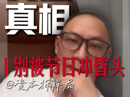 人形机器人。#宇树科技 上市看出很多核心问题#主打就是一个真实