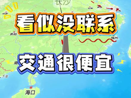 给大家分享几个潍坊出发,看似没联系,但交通很便宜的城市#潍坊 #交通 #穷游 #省钱 #大学生