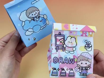 不用胶水自制盲袋,超简单哦#手工diy #折纸 #盲袋教程