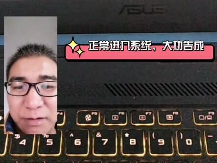 华硕笔记本 #飞行堡垒 #天选 通过驱动人生更新驱动后无法进入系统,提示#你的电脑未正确启动 #你的设备遇到问题 #正在准备自动修复 却始终无法修复成功,一闪而过的蓝屏画面提示 INACCESSIBLE BOOT DEVICE的解决办法