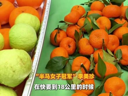 “拉松女神”李美珍夺得南马半马女子冠军
一路狂飙错过榴莲 城市颜值直接 “锁粉”
(记者:宋延康 杨斌 林显威 陈文杰)
(来源:南宁市融媒体中心 @✨🎀WYJ @柴彦纲 @、大可不必 @一梦山人🏊🚴🏃🧗 )
#2025南宁马拉松 @李美珍 #李美珍夺冠 #GreenNanning