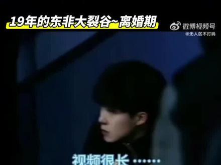 18岁有多美好,19岁就有多伤,队里一共拆了3对混双,只有我们王楚钦同学跟拆了家一起,你们说领导不拆他们拆谁?19年的状态被全网蛐蛐,离婚带2娃,睡在天桥下的名场面😂,